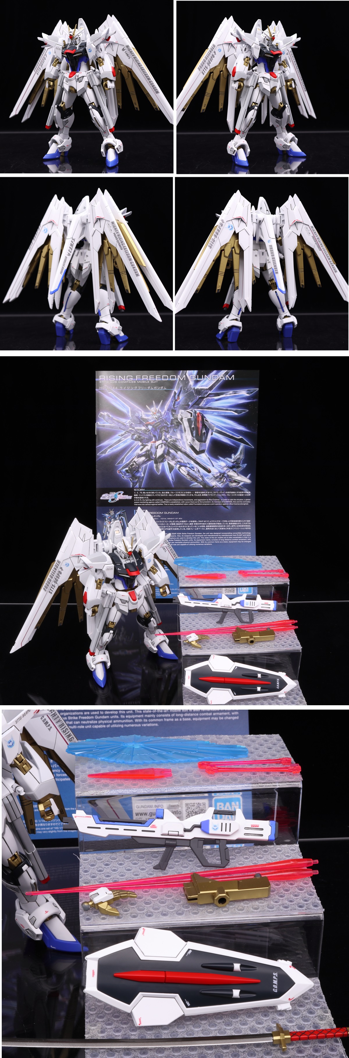 HGCE 1/144 マイティーライジングフリーダムガンダム マイティーストライク 劇場版 機動戦士ガンダムSEED FREEDOM 改修全塗装済み完成品
